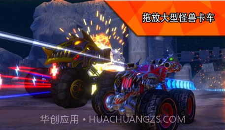 火箭联盟极限汽车赛经典版v1.0.9截图