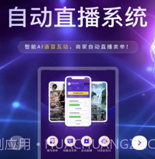 帧好播v1.2.9截图