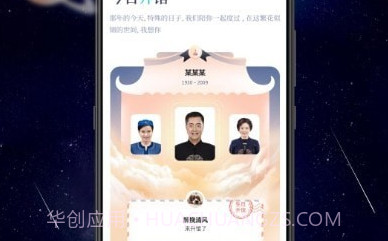 彼念V1.0.11截图