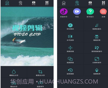 矮瓜短视频v3.20.16截图