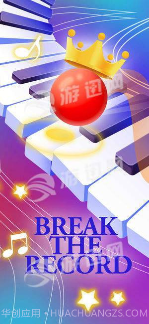 Color Piano Ball1.11截图