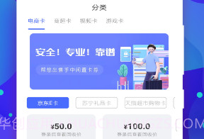 大象万卡v1.0.14截图