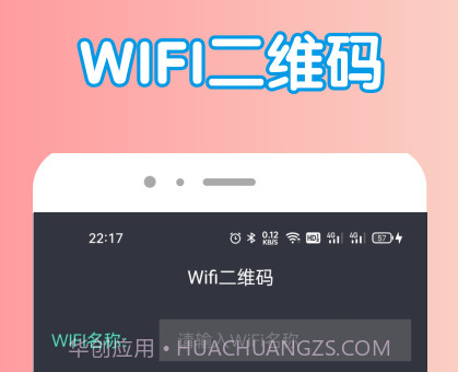 万能密钥管家v1.0.15截图