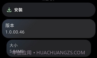 ppt控制器手表版v1.0.00.11截图