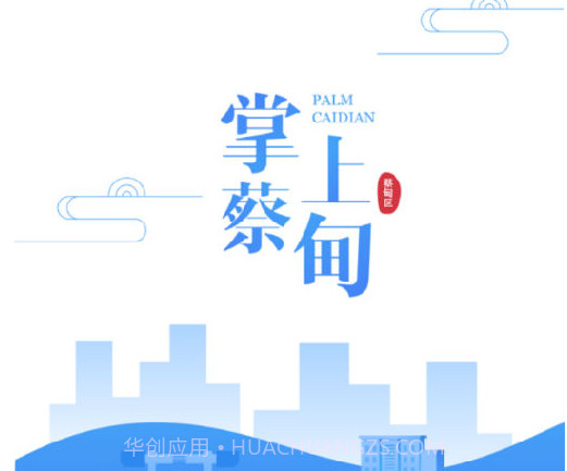 掌上知音v1.0.16截图