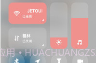 miui系统界面组件v13.1.0.99.8截图