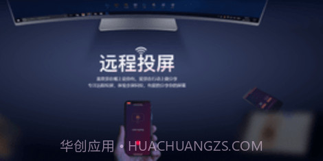 向日葵（SunloginClient）V3.12.21.7截图