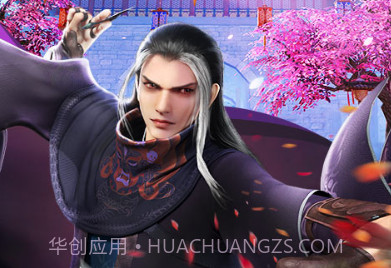 少年歌行之绝代妖僧v2.0.9截图