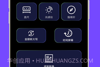 千仓万箱v1.0.11截图