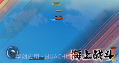 溪谷大航海v0.0.10截图