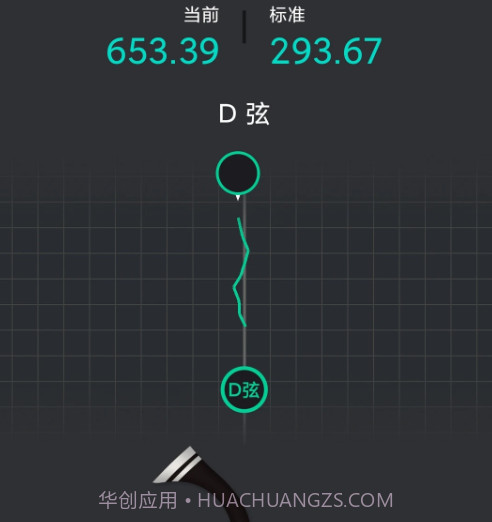 二胡调音神器v1.0.16截图