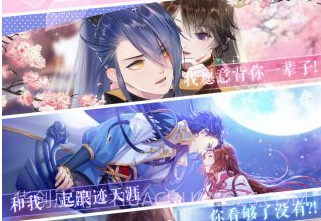 恋世界无限钻石版v1.3.9截图