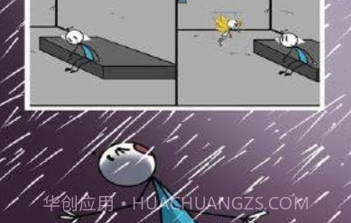 火柴人汤姆越狱解谜v1.10截图