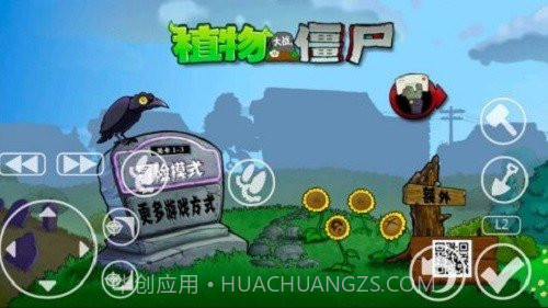 Game Keyboardv1.8截图