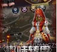 末日战场2024v1.18截图
