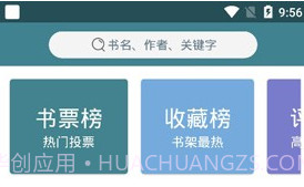 悠阅书城去广告版(网络趣味阅读工具)V2.1.6 安卓最新版V2.1.11截图