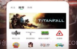 咕咪快游v3.28.2.11截图