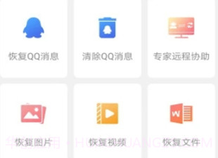 QQ空间照片恢复v1.9截图