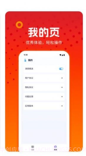 番茄小短剧1.0.0.0.8截图