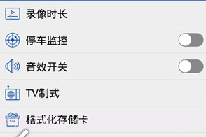 gactdvrv9.4v9.11截图