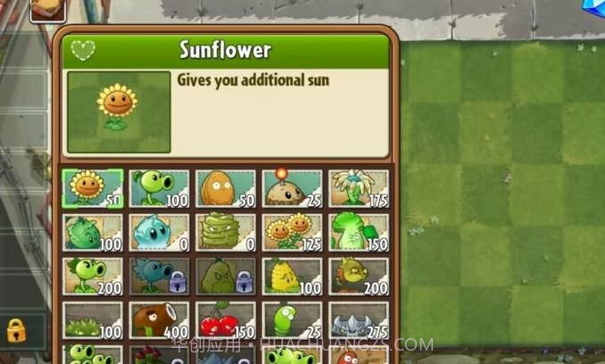 pvz2返茂版v9.4.8截图