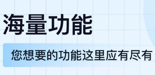 掌上全能扫描宝v3.12截图