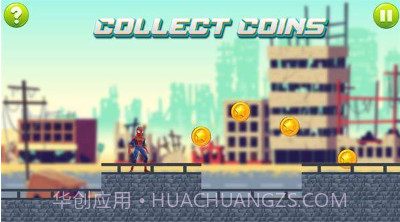 蜘蛛宝藏v1.9截图