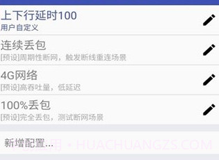 qnet新版本2.1.5v8.9.9截图