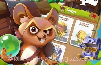 狂野原始人v2.8截图