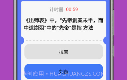 连语夺宝v1.0.15截图