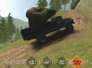 山地老司机v1.0.15截图