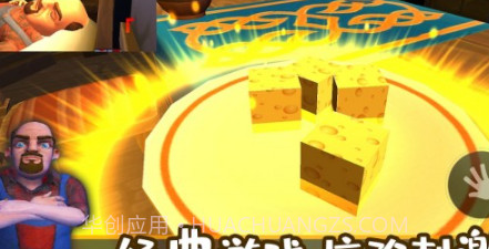 城市夺宝记v1.15截图
