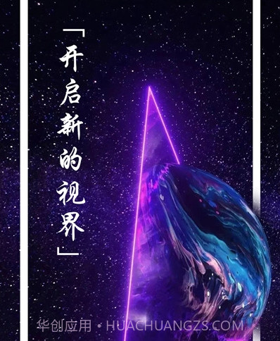 精美图文壁纸大全v1.13截图
