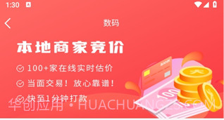 微当v1.0.12截图