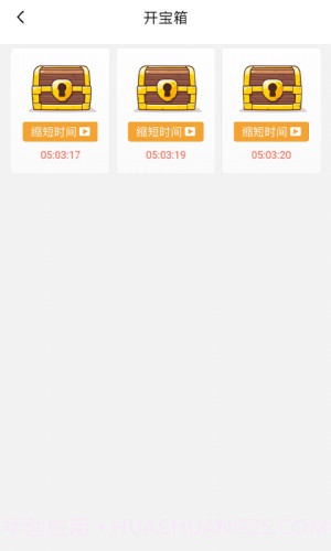 相玉有钱1.10截图