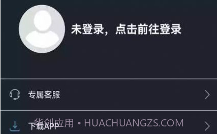 我的加密箱V1.1.10截图