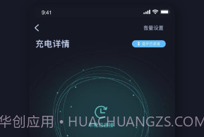 挚达v1.0.12截图