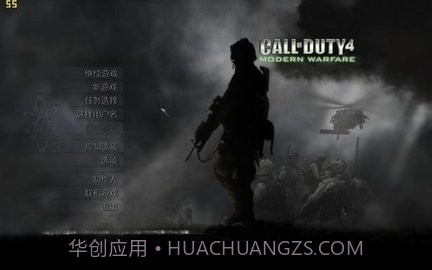 使命召唤4：现代战争NDSv1.8截图