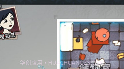 模拟逃脱战纪v1.0.16截图