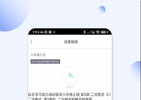 码上阅v1.0.15截图