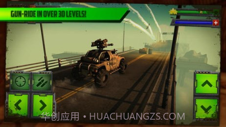 万能战车v1.8截图