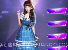 王牌主播v5.14截图