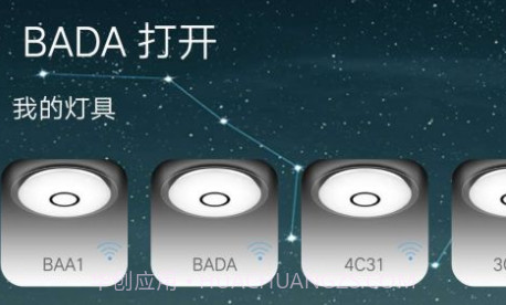 ecoCloudV1.5.9截图