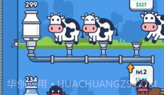 牛奶厂v1.3.14截图