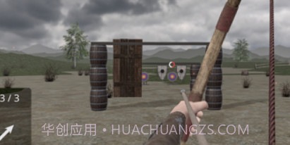 箭头中世纪射箭v0.5.15截图
