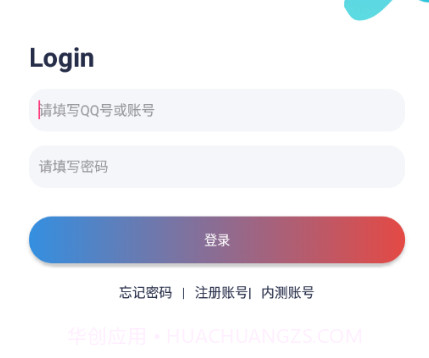 TAMusic音乐播放器v1.12截图