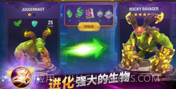 ELGA元素守护者v2.6.1.20截图