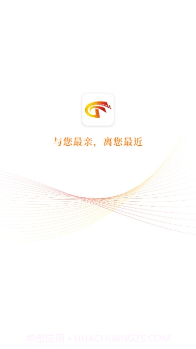 冀云馆陶1.0.11截图