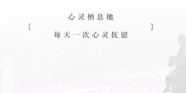 小栖v1.10截图