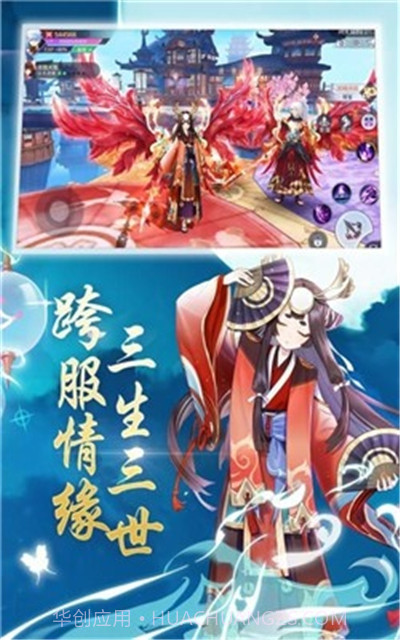 神姬幻世录v0.19.13截图